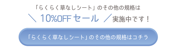 その他の規格はコチラ